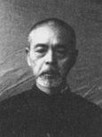 Confessions of Japanese war criminal Takeo Utsugi