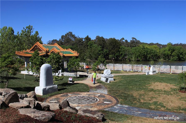 Beijing Garden in Australia's Canberra