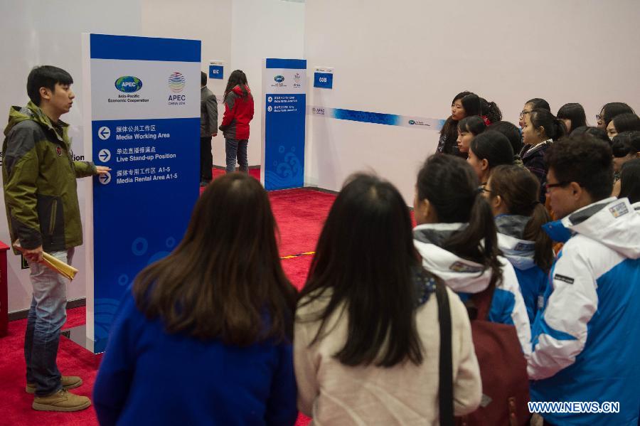 A glance of media center for 2014 APEC Economic Leaders' Week