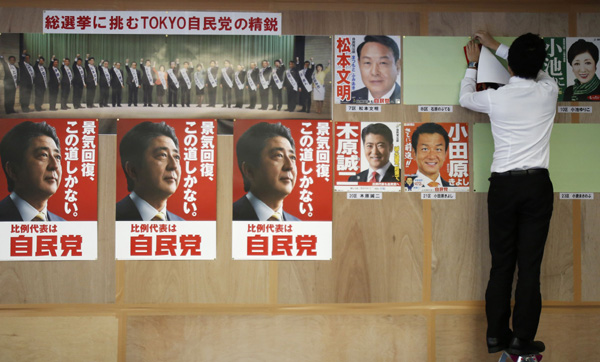Japan's LDP in lead in polls ahead of general election