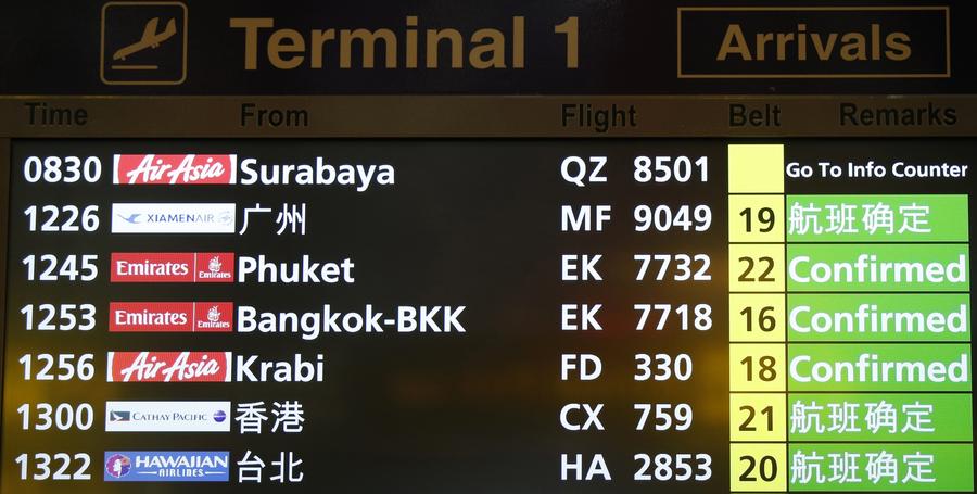 Where did you go flight QZ8501?