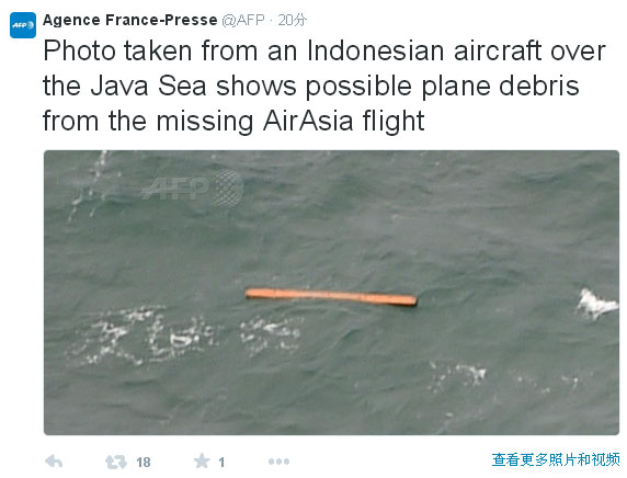 Debris spotted off Indonesia coast, possible from AirAsia jet - official