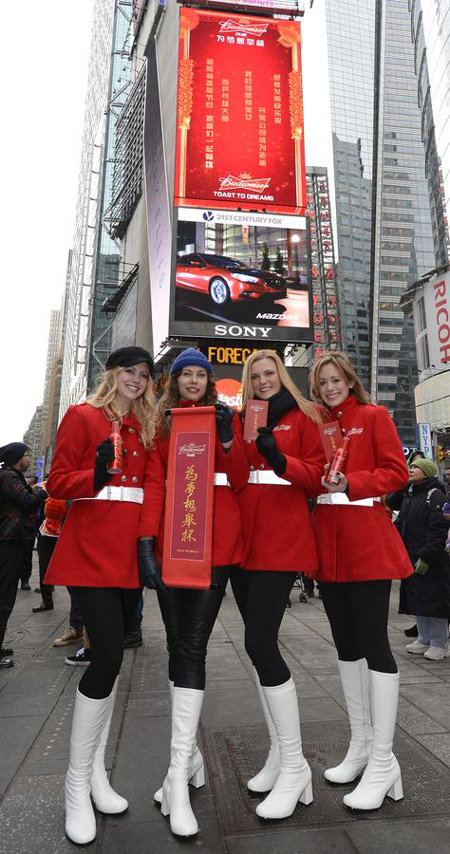 Times Square: a Lunar hotspot?