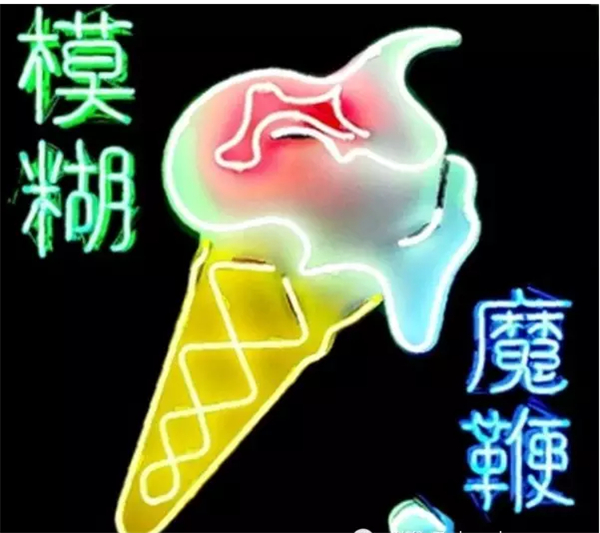 Blur makes absurd use of Chinese square dance for comeback album