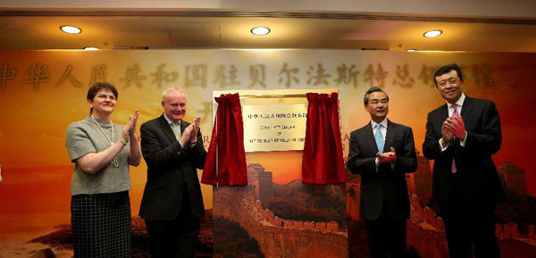 China inaugurates new consulate general in Britain's Belfast