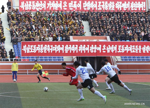 Two Koreas hold joint football match for national reunification