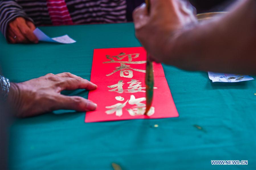 Charity event for Chinese Lunar New Year held in Vietnam