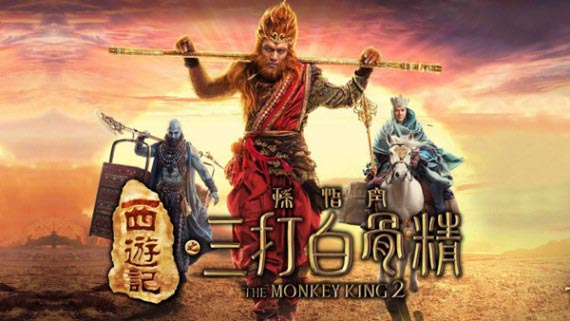 <EM>The Monkey King 2</EM> premieres in London