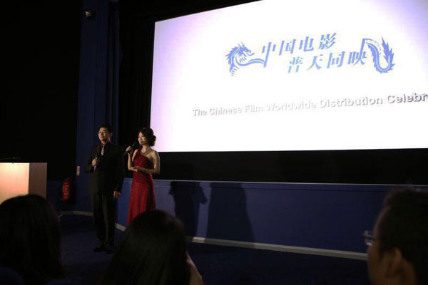 <EM>The Monkey King 2</EM> premieres in London