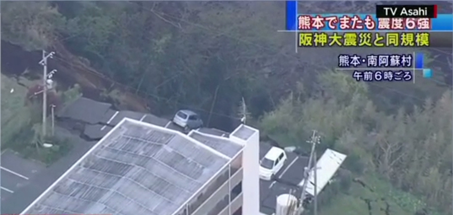 Aerial shots show Japan prefecture devastated by earthquake