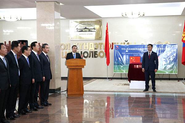 Premier Li helps launch center for disabled children in Mongolia