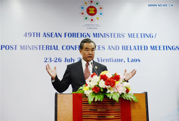 Chinese FM calls for end to politicization of S. China Sea issue