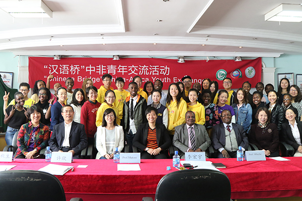 Chinese-African Youth Exchange Program kicks off in Kenya