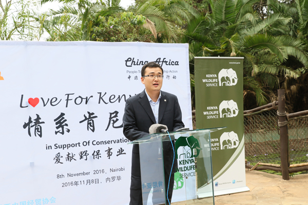 China donates towards Kenya's wildlife protection