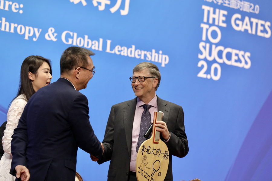Bill Gates speaks at Peking University