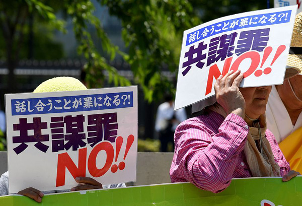 Japanese citizens protest 'conspiracy' law following its forcible enactment