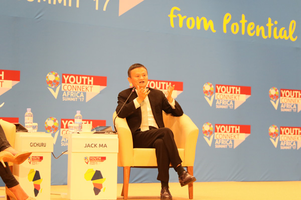 Alibaba founder inspires African youth