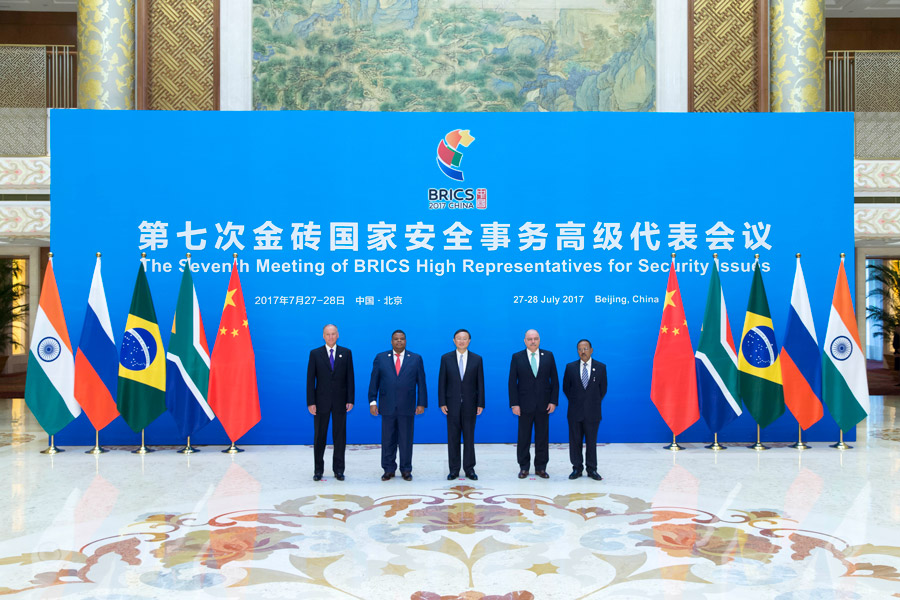 Highlights of Xiamen Declaration