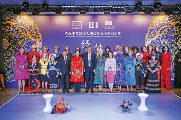 Fashion meets traditional Chinese craft at UK show