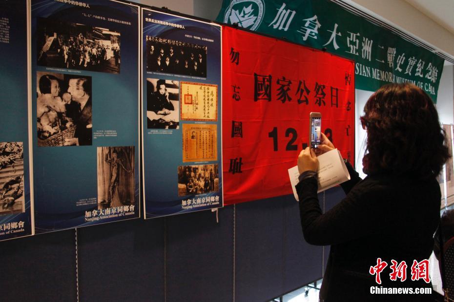 Historical photos, evidence of Nanjing Massacre exhibited in Toronto