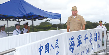 Chinese navy in Hawaii for joint exercise