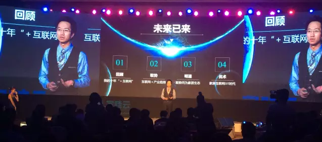 Furnishing data platform launched to provide better service