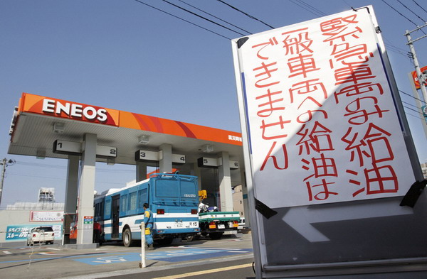 Fuel,food scarcity prevail in Japan for days