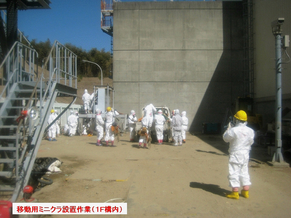 Fukushima Nuclear Power Plant in restoration