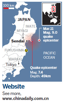 2 killed in latest quake to hit Japan, 132 injured