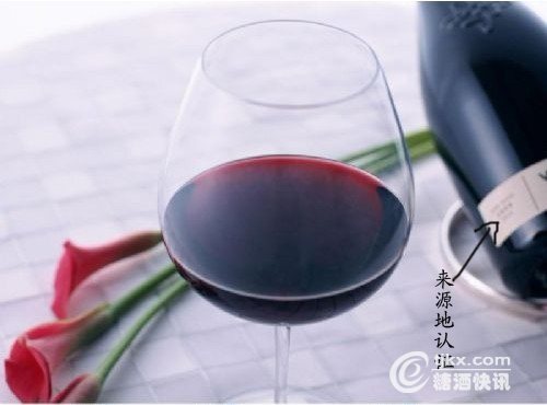 国内首创进口葡萄酒“来源地”认证