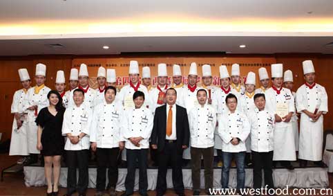 “第四届中西餐饮厨艺创新表演赛暨第四届西餐食品饮品博览交流会”在京举行(图)