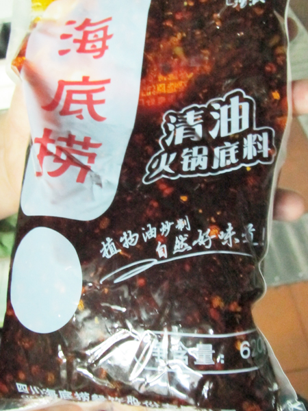 揭秘海底捞后厨