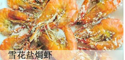 秋冬养生知多少
