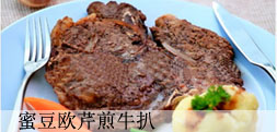 秋冬养生知多少