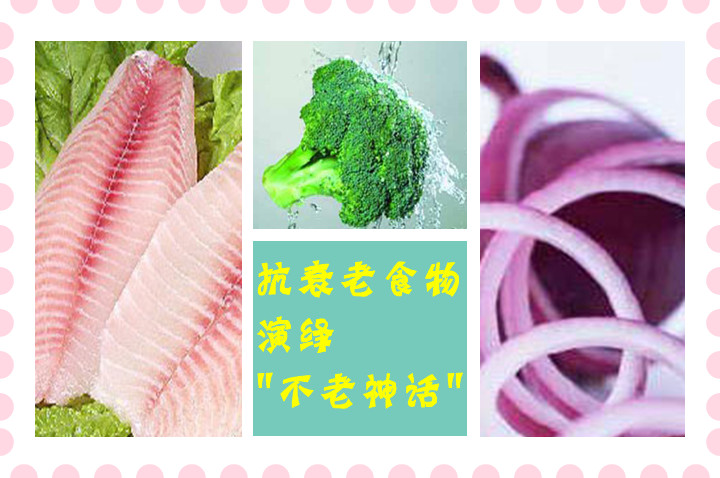 毁容美容食物盘点