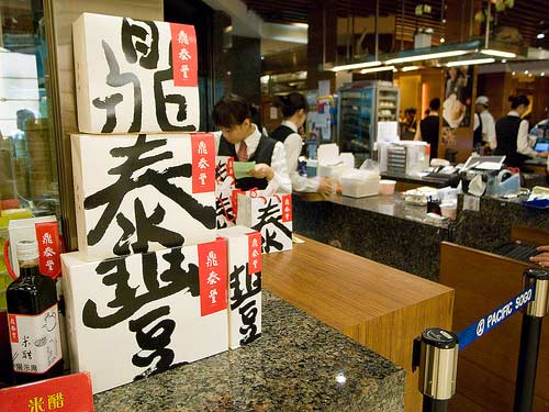 美味与情调 京城圣诞约会餐厅推荐