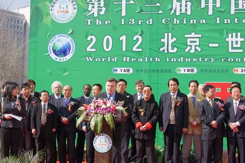 中国多肽领军企业武汉九生堂率团参加第十三届中国国际健康产业博览会