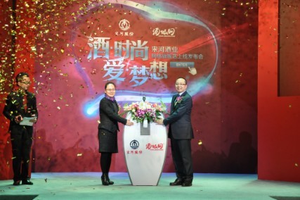 宋河酒业携手酒仙网 欲做线上第一品牌