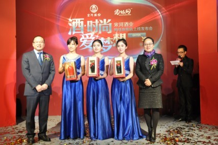 宋河酒业携手酒仙网 欲做线上第一品牌