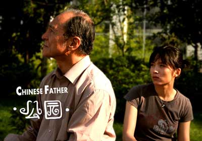 'Chinese Father' finishes shooting in Cuihu Park