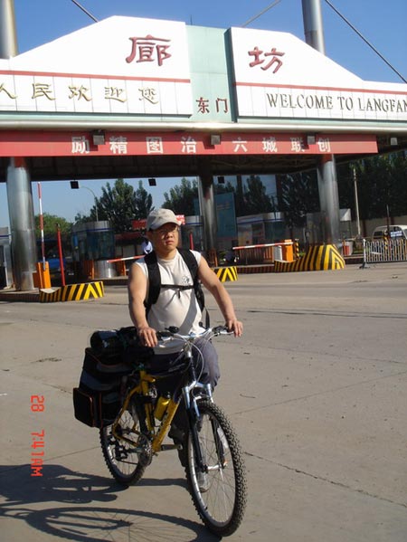 科学安全的毅力远征之旅开始了