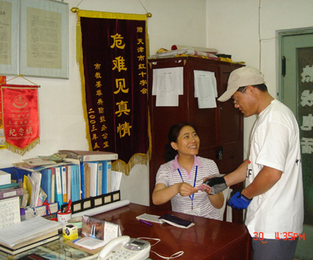为善勿怠,为天津红十字会捐款