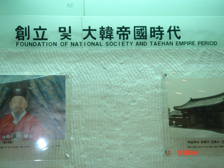 杨广文走访韩国红十字会