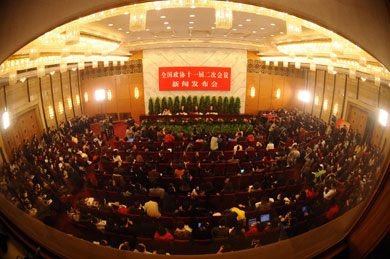 全国政协十一届二次会议举行新闻发布会