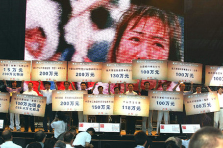 各地举行赈灾义演募捐活动