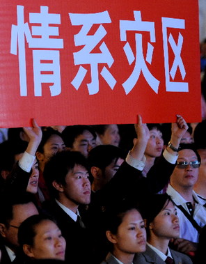 各地举行赈灾义演募捐活动
