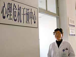 “心理救灾”,我们能做些什么