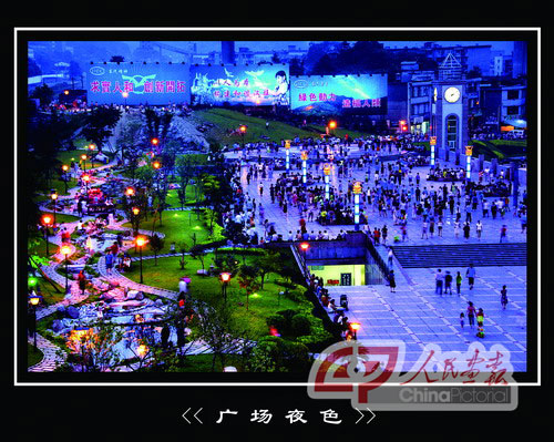 图片故事:别了,汉旺