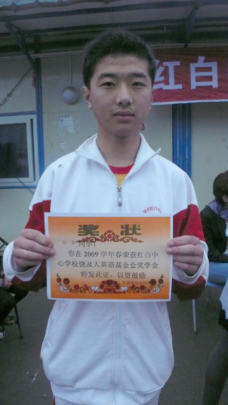 地震一周年：回访四川德阳红白中心小学（组图）