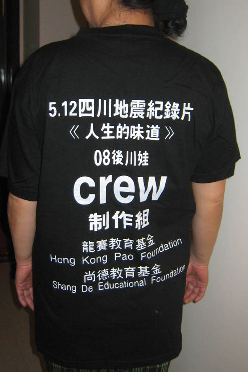 地震灾区志愿者衣服集汇（组图）